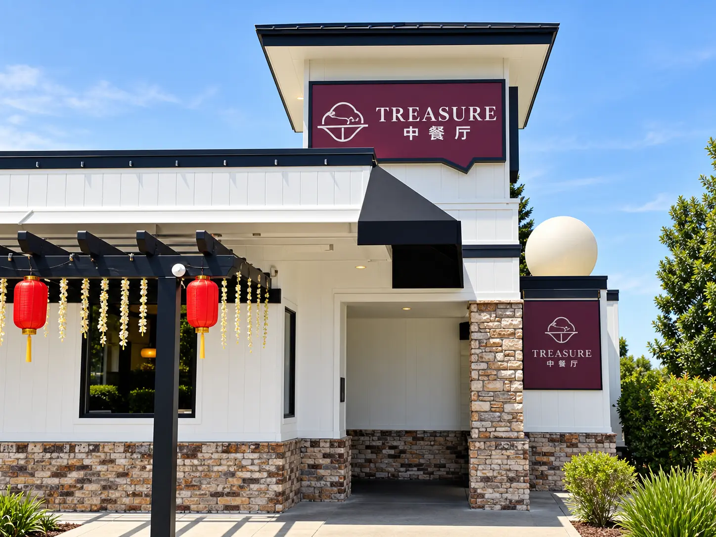 Photo of Treasure 中餐厅 restaurant in Belmont
