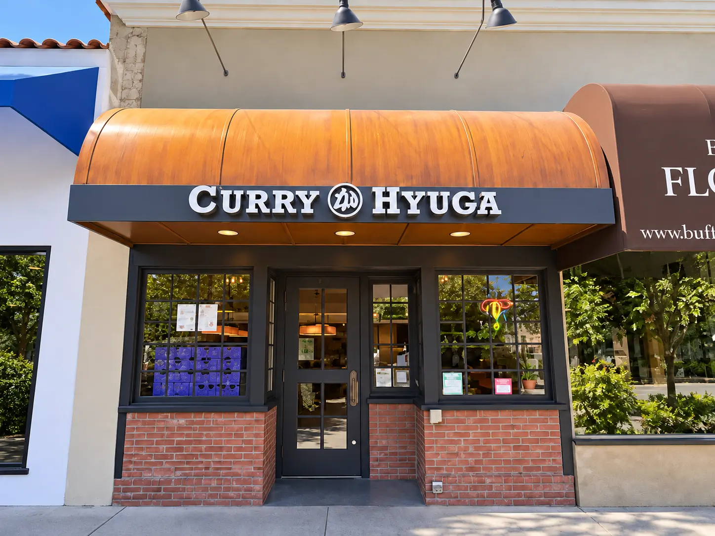 Photo of Curry Hyuga restaurant in Burlingame