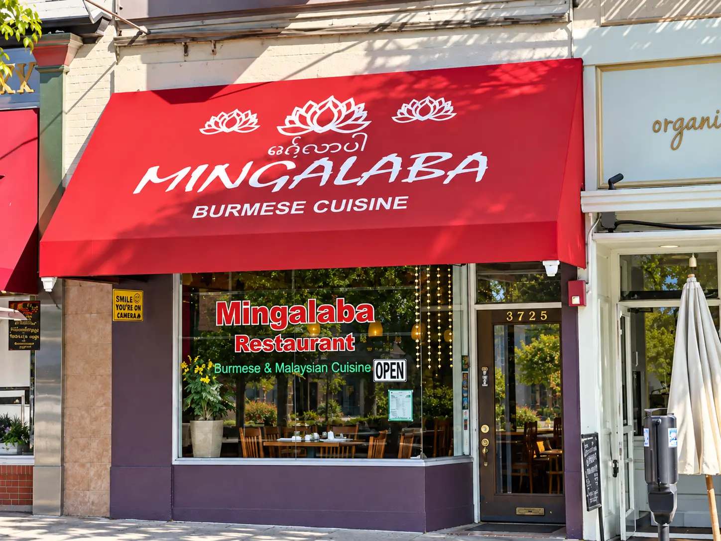 Photo of Mingalaba Restaurant restaurant in Burlingame