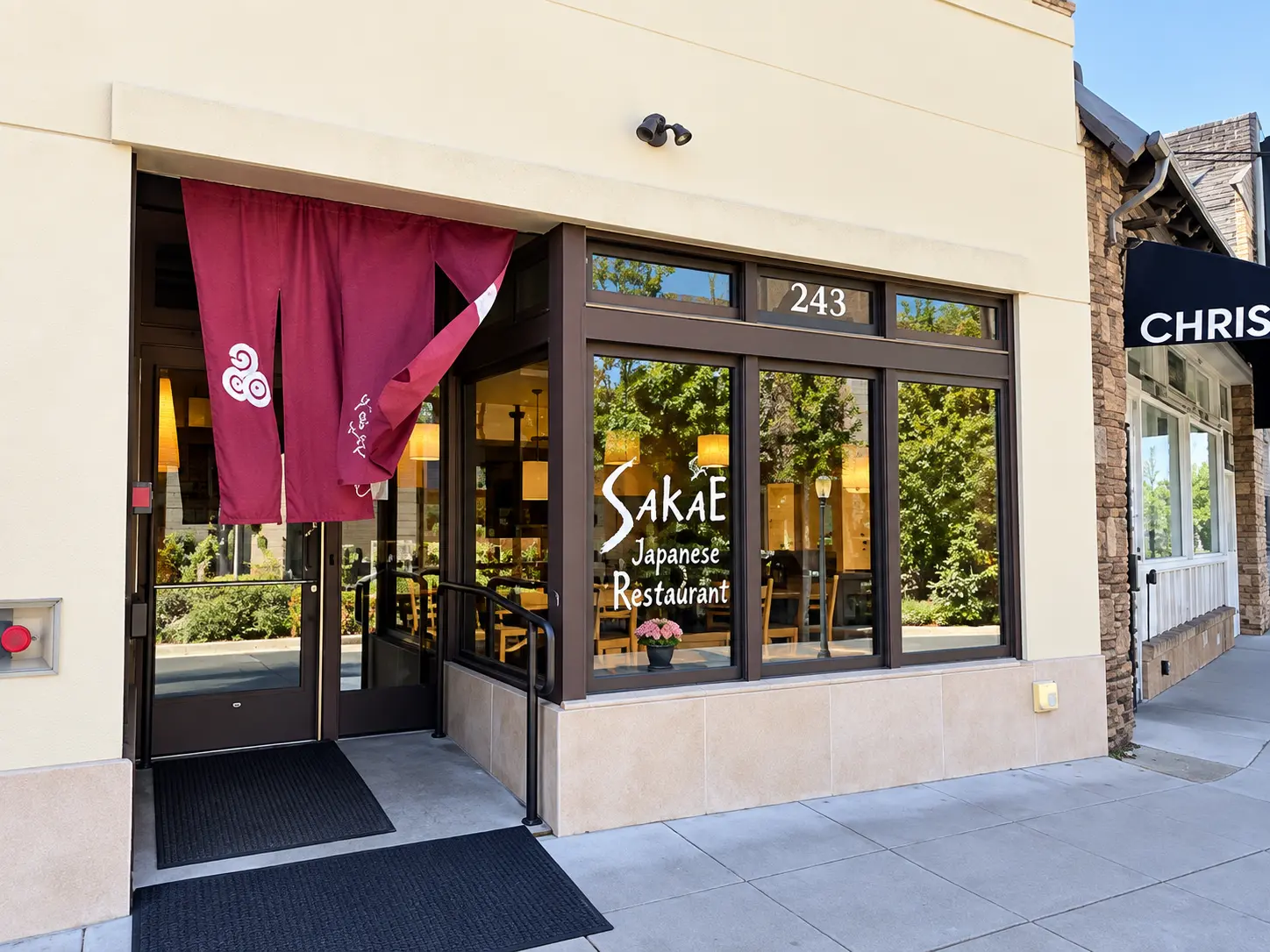 Photo of SAKAE Sushi restaurant in Burlingame