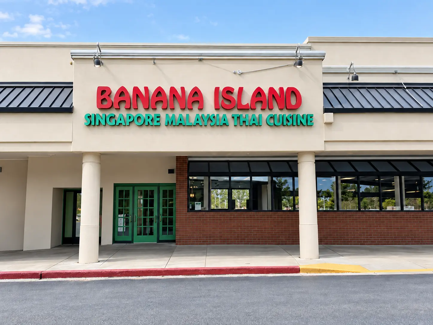 Photo of Banana Island restaurant in Daly City