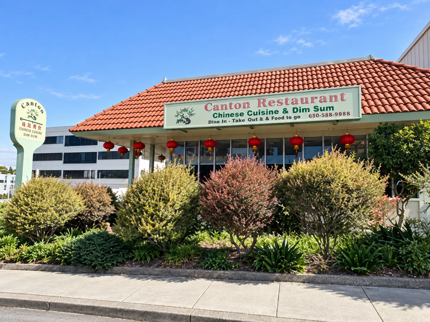 Photo of Canton Restaurant restaurant in Daly City