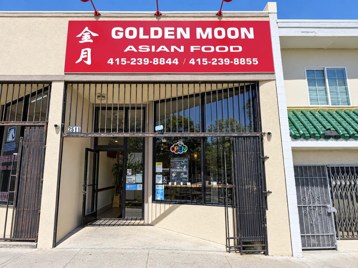 Photo of Golden Moon Restaurant restaurant in Daly City