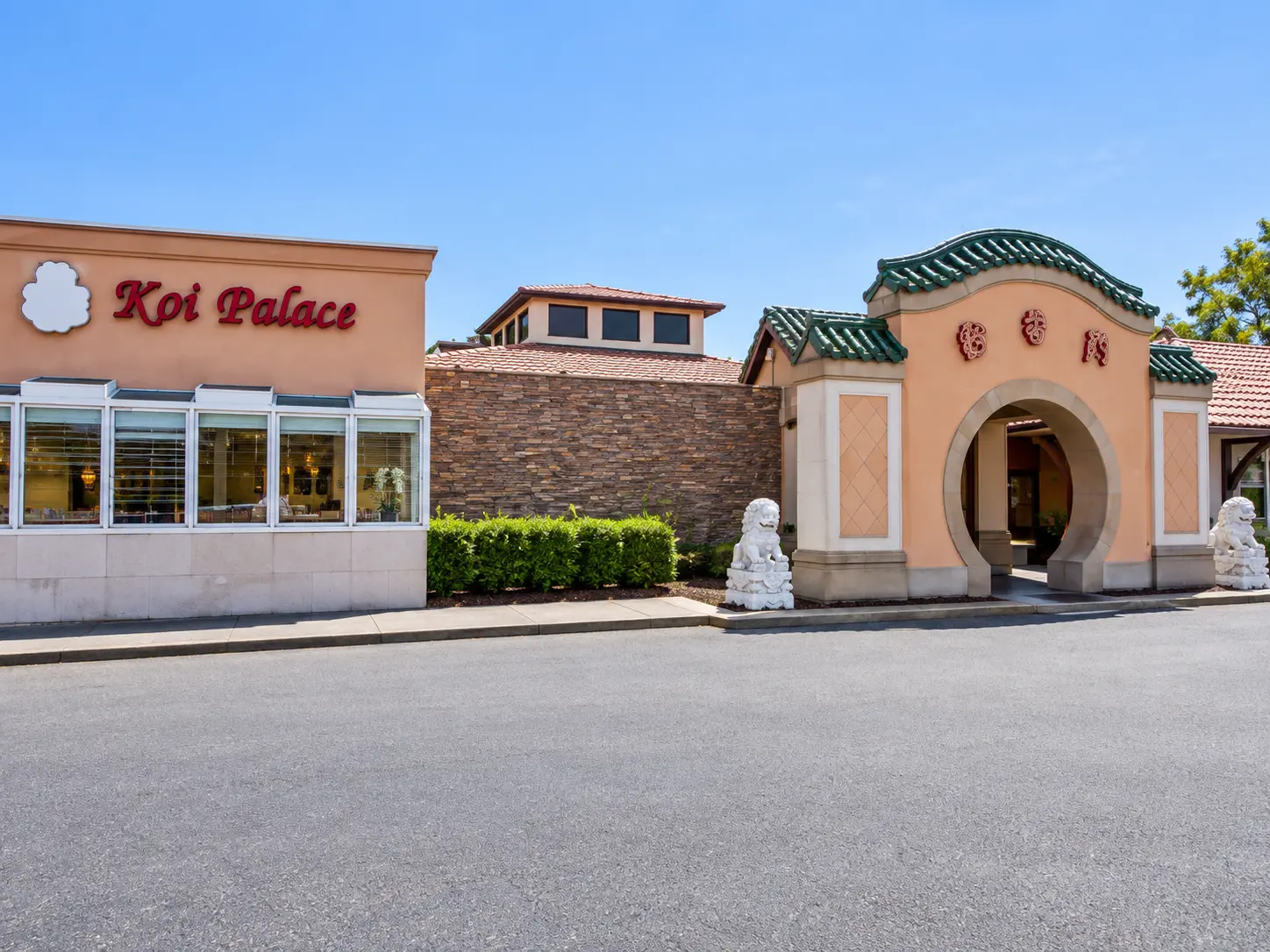 Photo of Koi Palace restaurant in Daly City