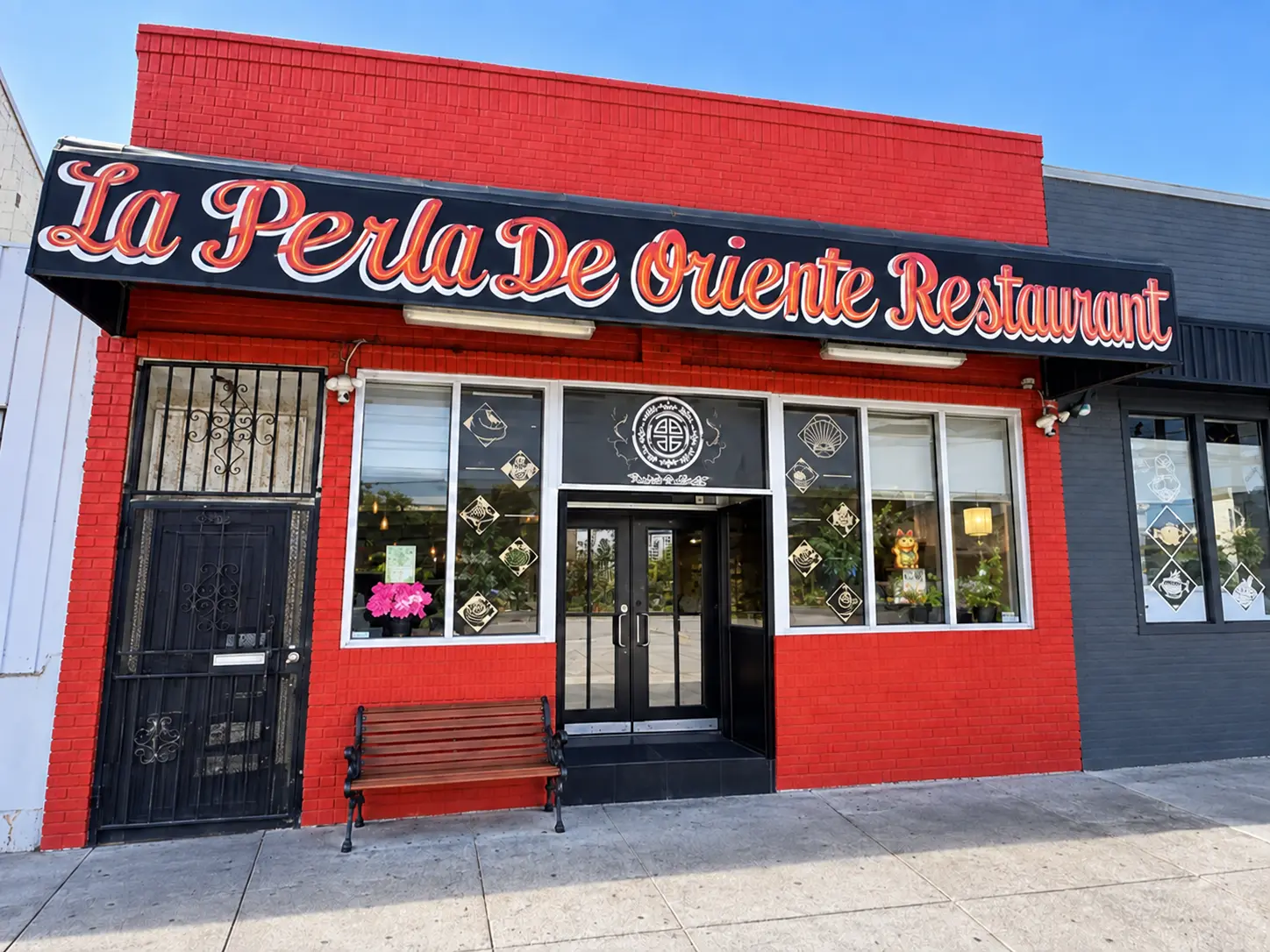 Photo of La perla de Oriente Restaurant restaurant in Daly City