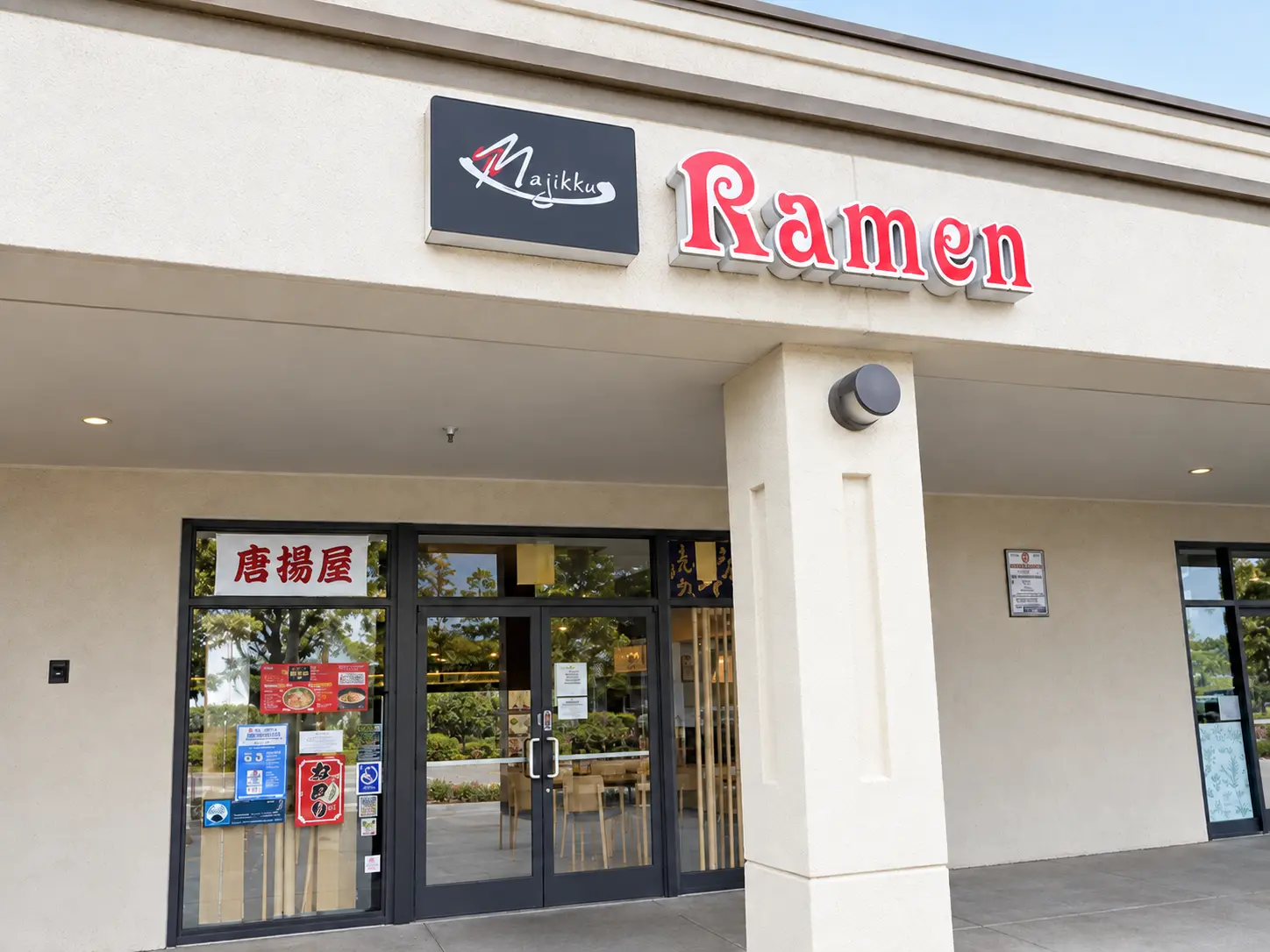 Photo of Majikku Ramen restaurant in Daly City