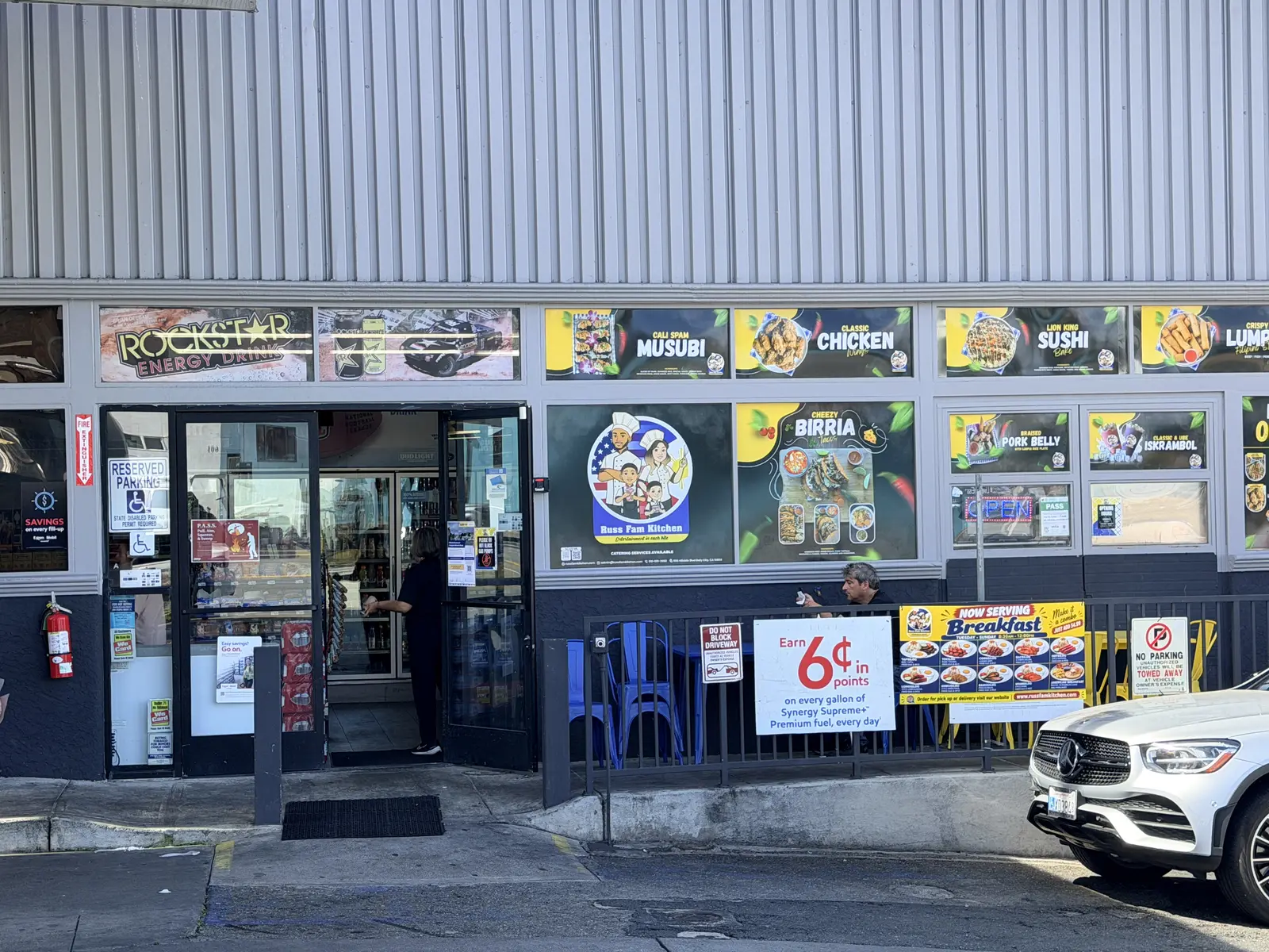 Photo of Russ Fam Kitchen restaurant in Daly City