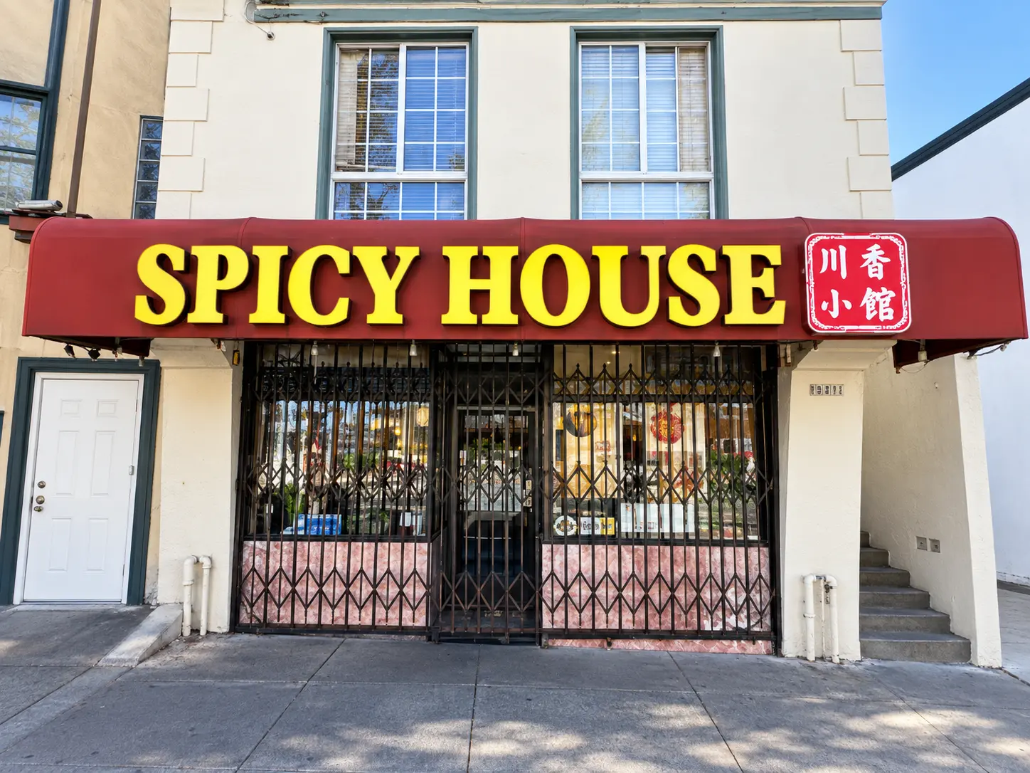 Photo of Spicy House restaurant in Daly City