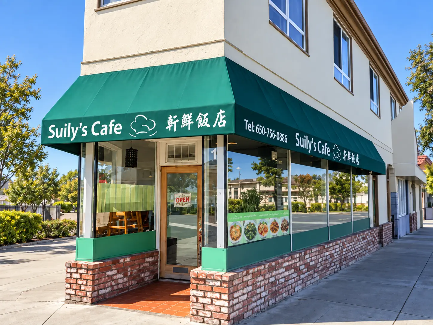 Photo of Suily's Cafe restaurant in Daly City