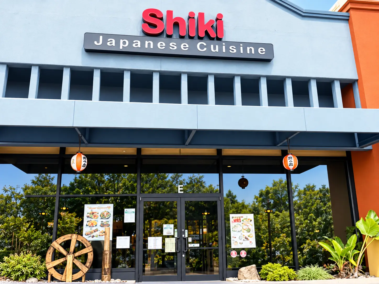 Photo of Shiki Japanese Cuisine restaurant in Half Moon Bay
