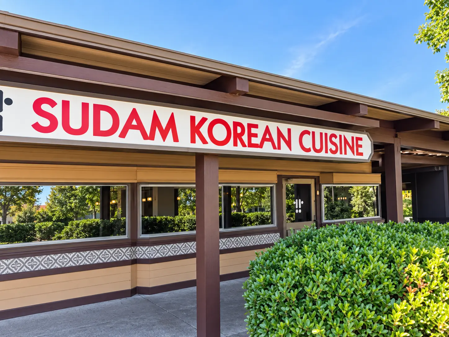 Photo of Su-Dam Korean Cuisine restaurant in Los Altos