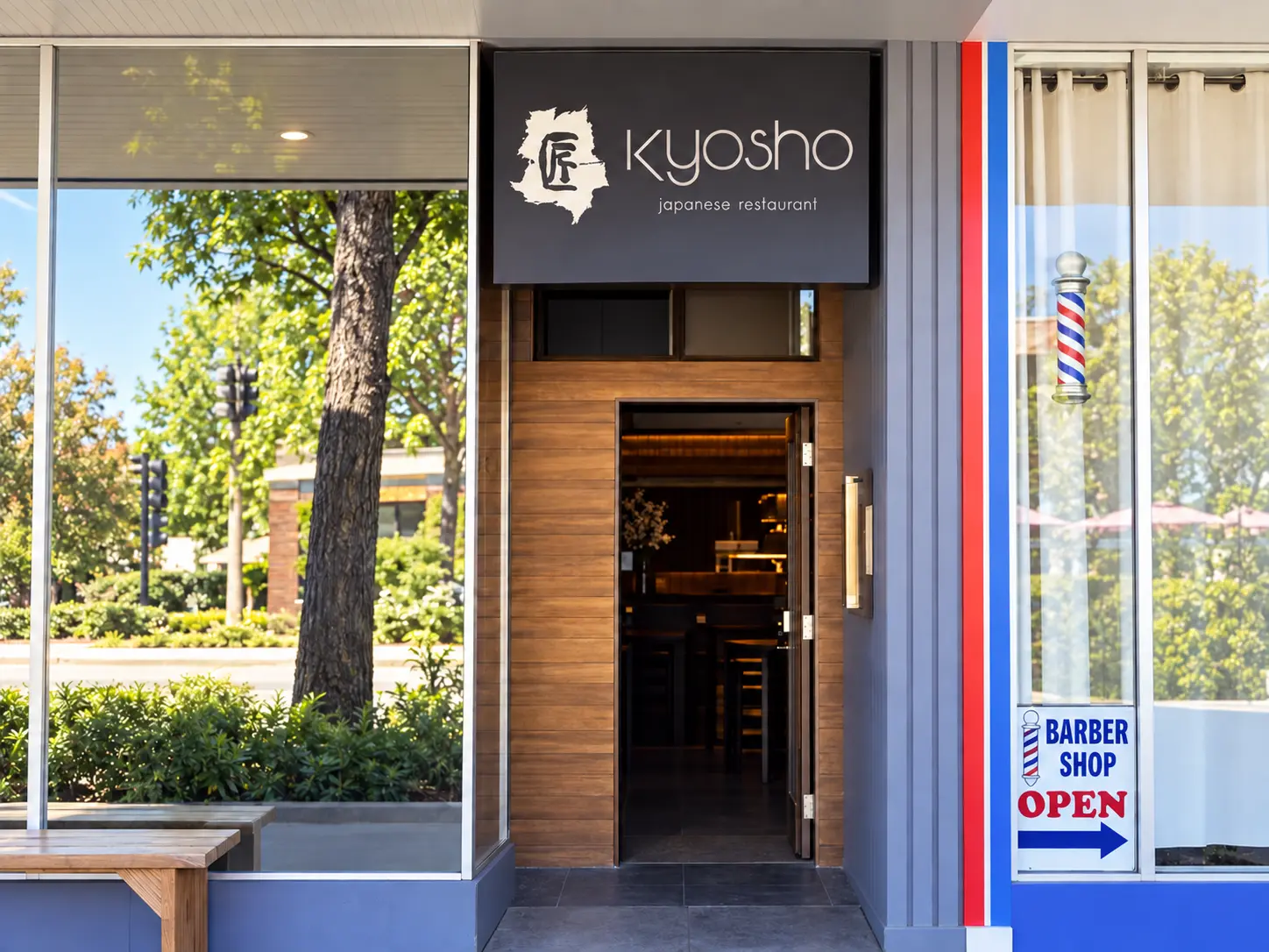 Photo of Kyosho restaurant in Menlo Park