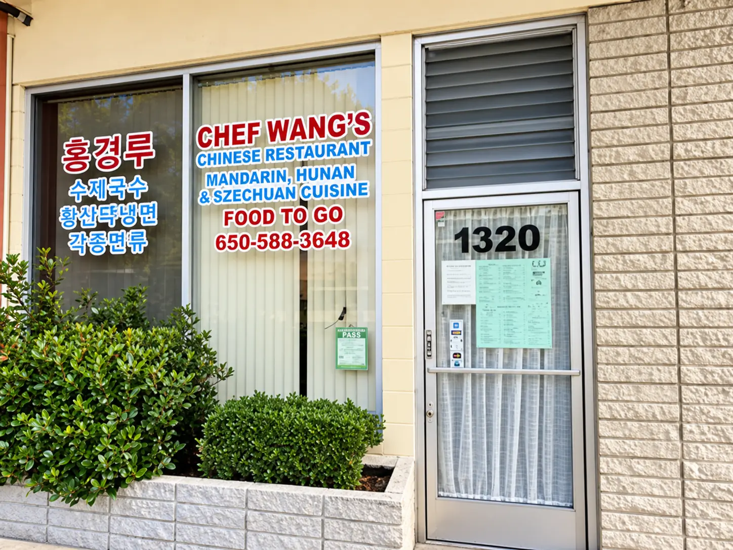 Photo of Chef Wang's Restaurant restaurant in Millbrae