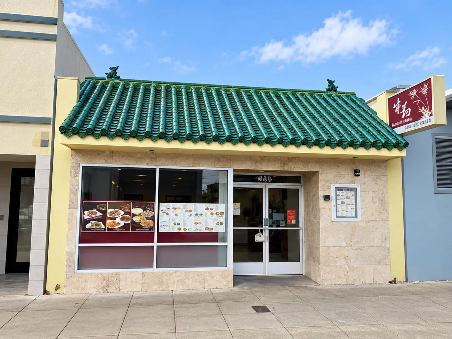 Photo of Gourmet Village Restaurant restaurant in Millbrae