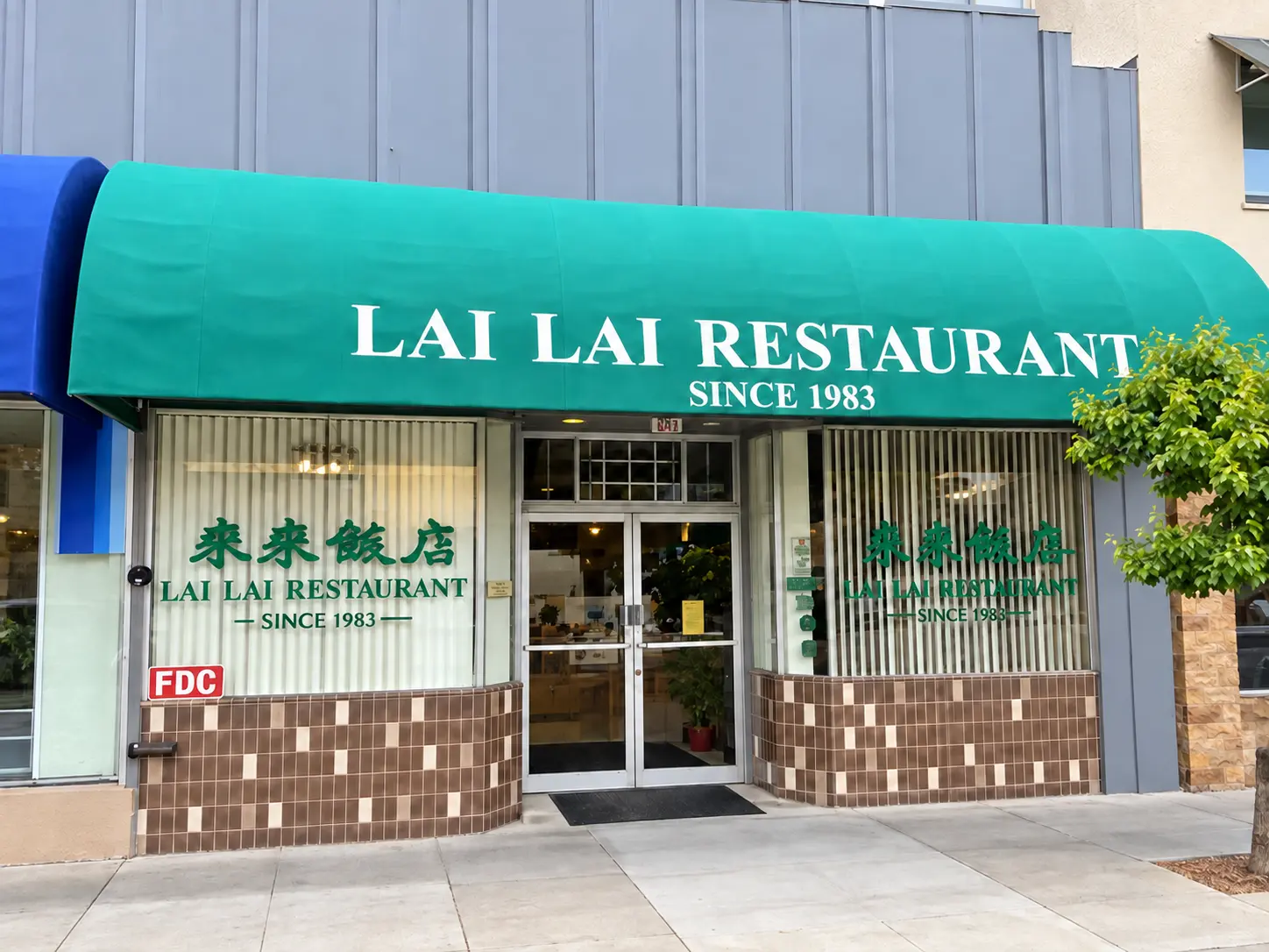 Photo of Lai Lai Restaurant restaurant in Millbrae