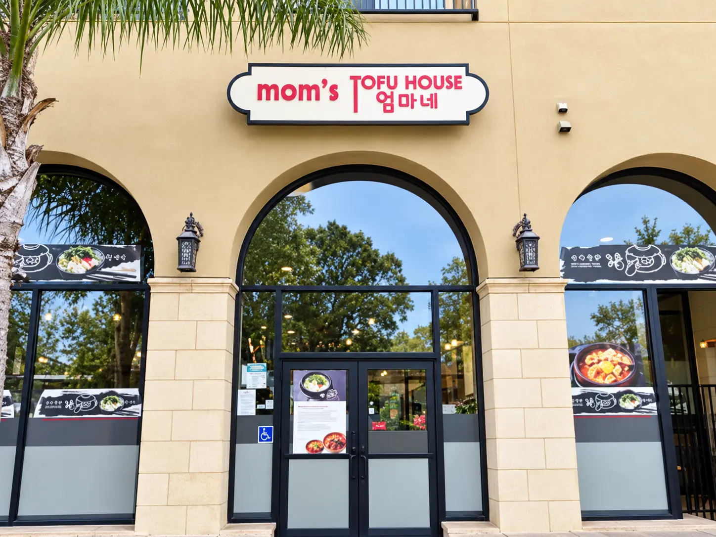 Photo of Mom's Tofu House restaurant in Millbrae