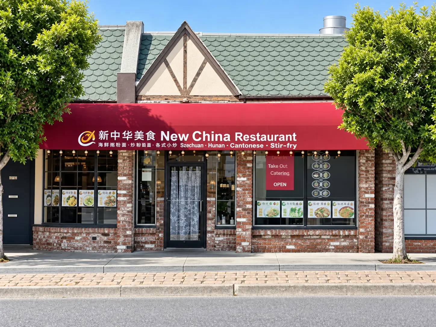 Photo of New China Foods Millbrae restaurant in Millbrae