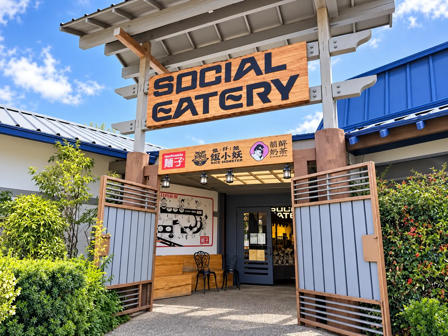 Photo of Noodleosophy Millbrae restaurant in Millbrae