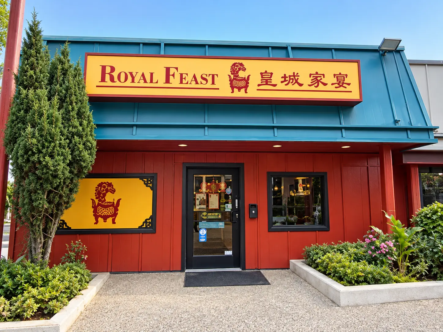Photo of Royal Feast restaurant in Millbrae