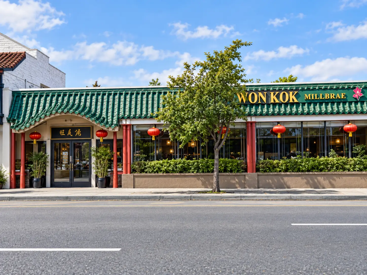 Photo of Won Kok Millbrae restaurant in Millbrae