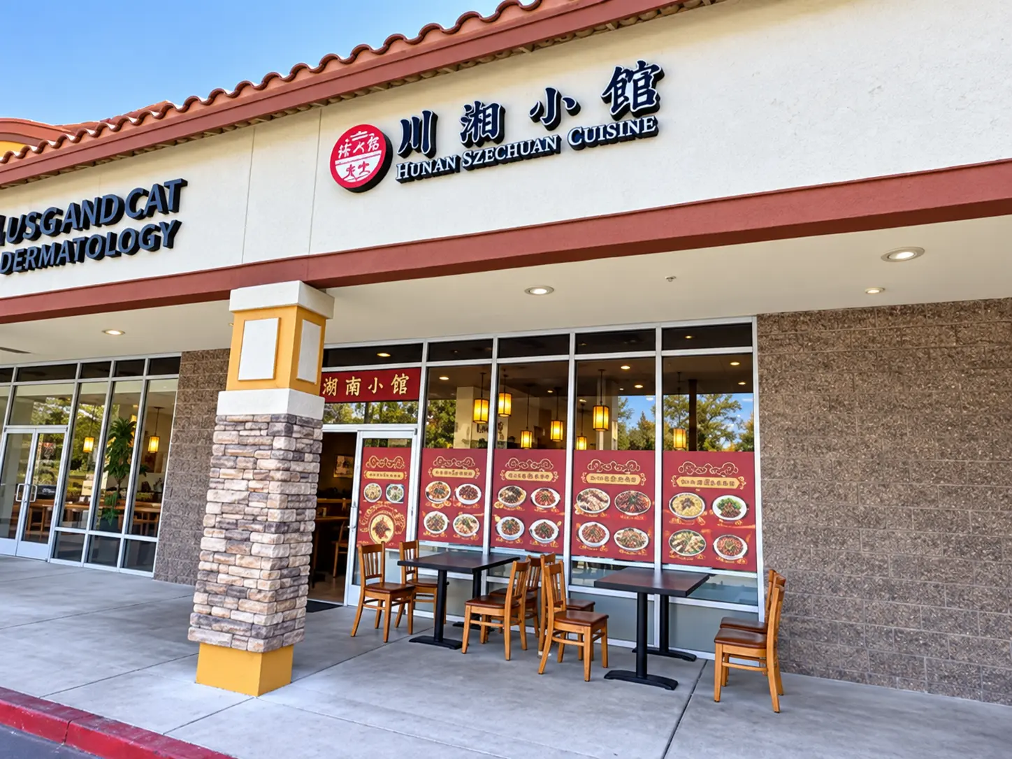Photo of Hunan Szechuan Cuisine restaurant in Mountain View