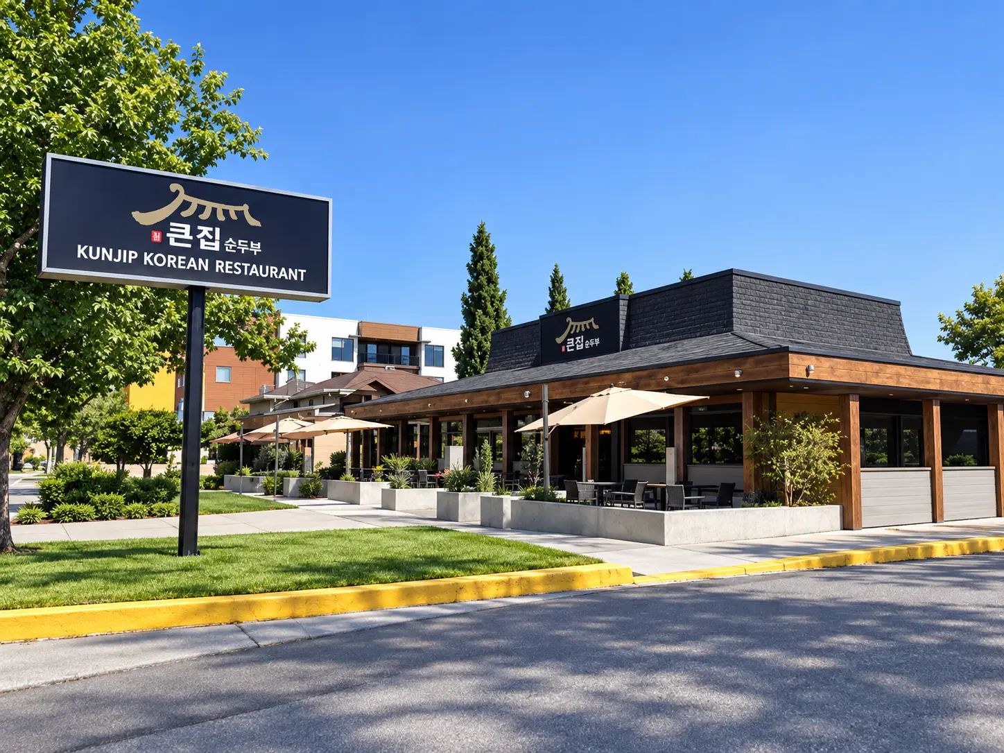 Photo of Kunjip Tofu restaurant in Mountain View