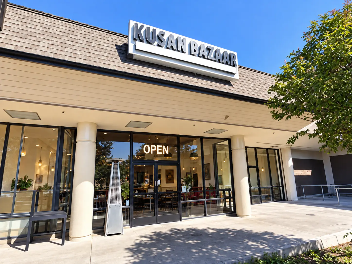 Photo of Kusan Bazaar 龟兹集市 restaurant in Mountain View