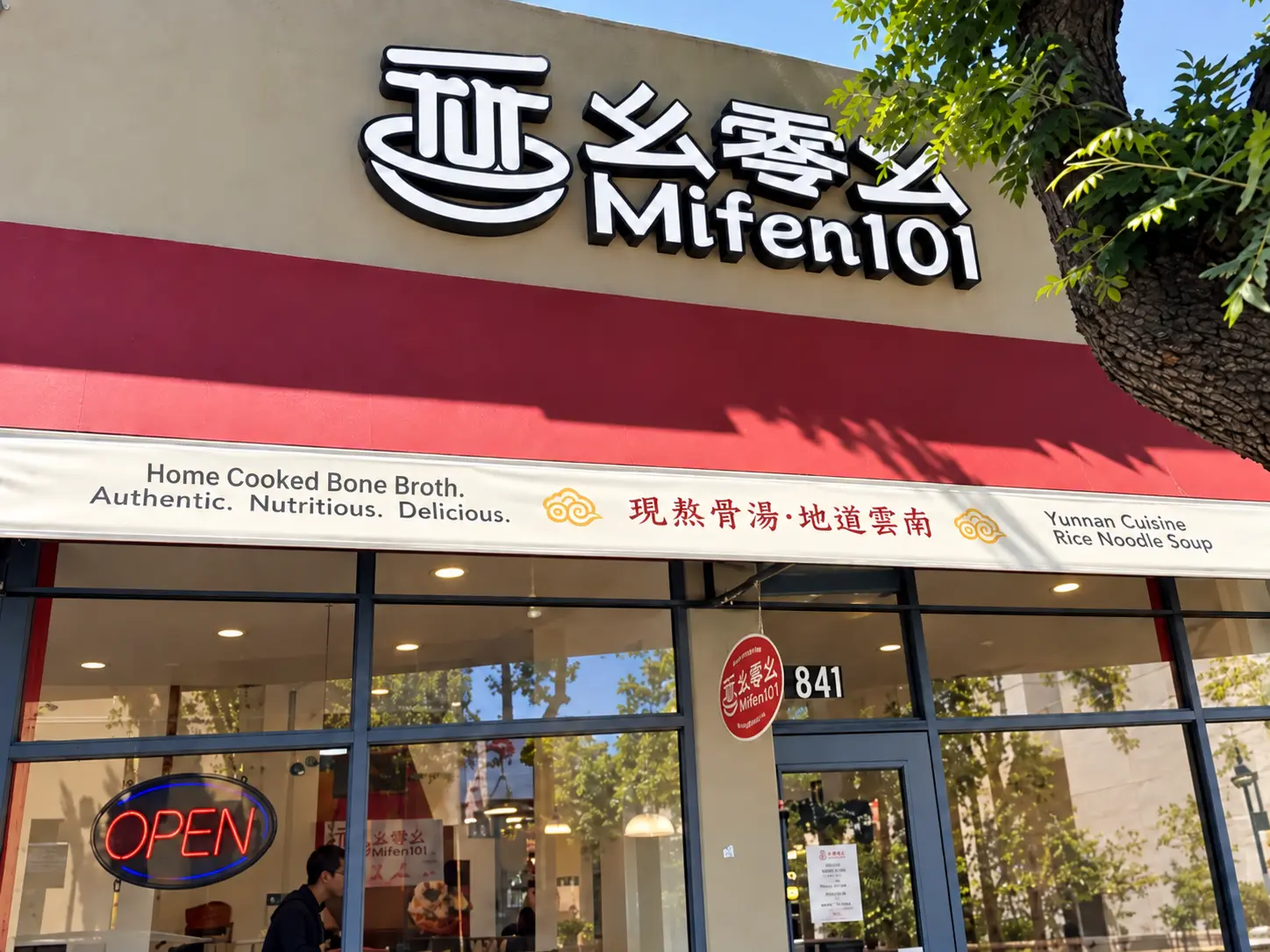 Photo of Mifen101幺零幺（原花溪王） restaurant in Mountain View