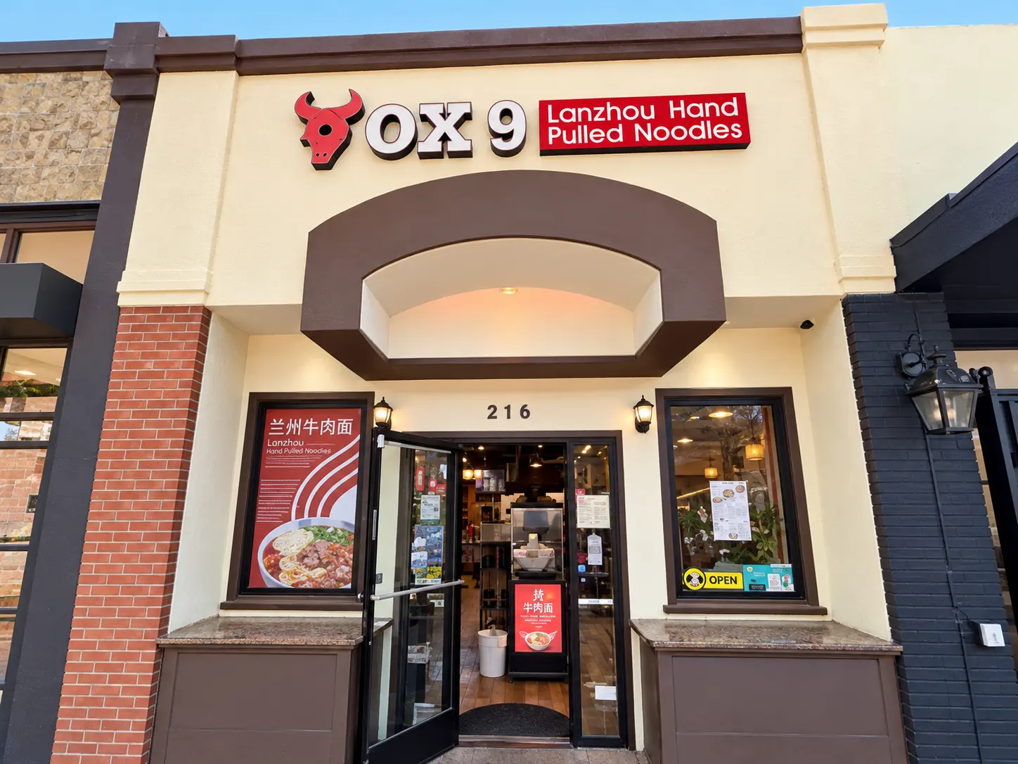 Photo of Ox 9 Lanzhou Handpulled Noodles restaurant in Mountain View