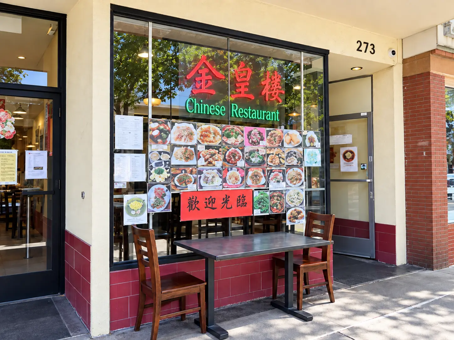 Photo of Queen House Chinese Restaurant restaurant in Mountain View