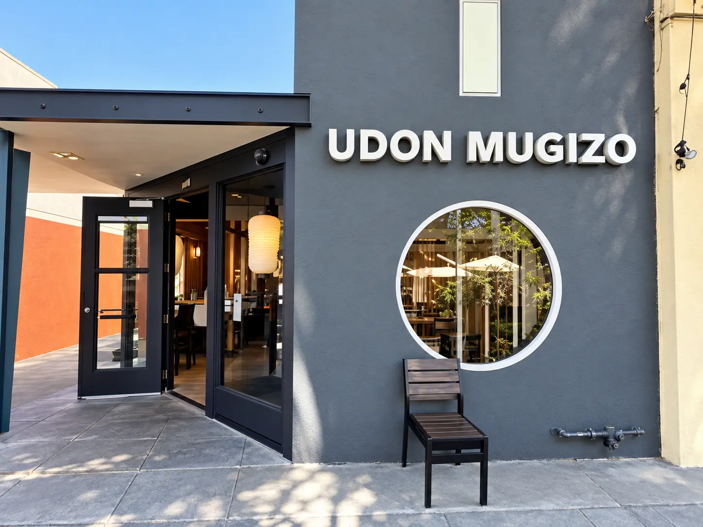 Photo of Udon Mugizo Mountain View restaurant in Mountain View