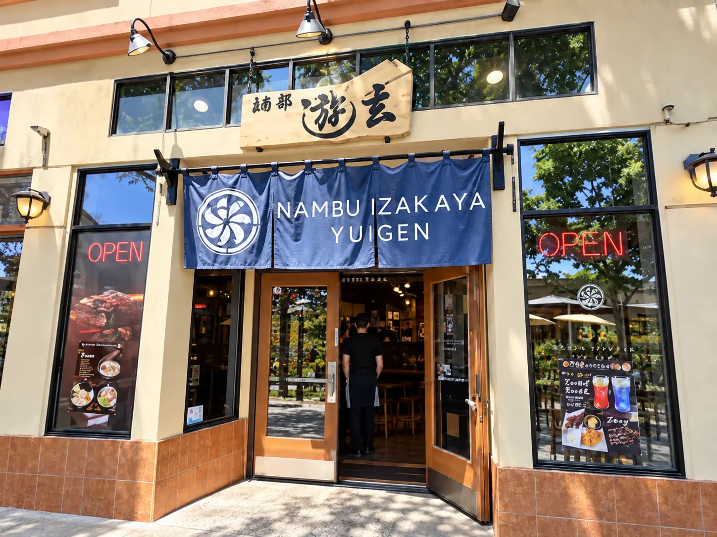 Photo of Yugen Ramen restaurant in Mountain View