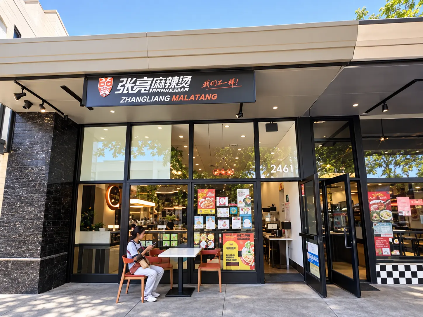 Photo of Zhangliang Malatang restaurant in Mountain View