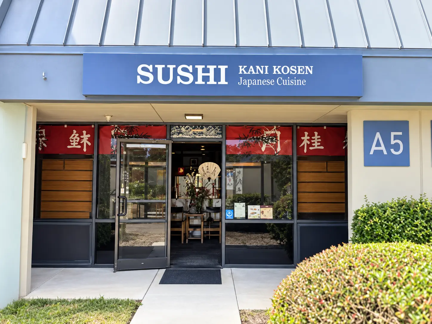 Photo of Kani Kosen restaurant in Pacifica
