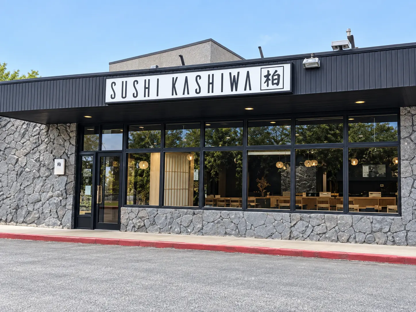 Photo of Sushi Kashiwa restaurant in Pacifica