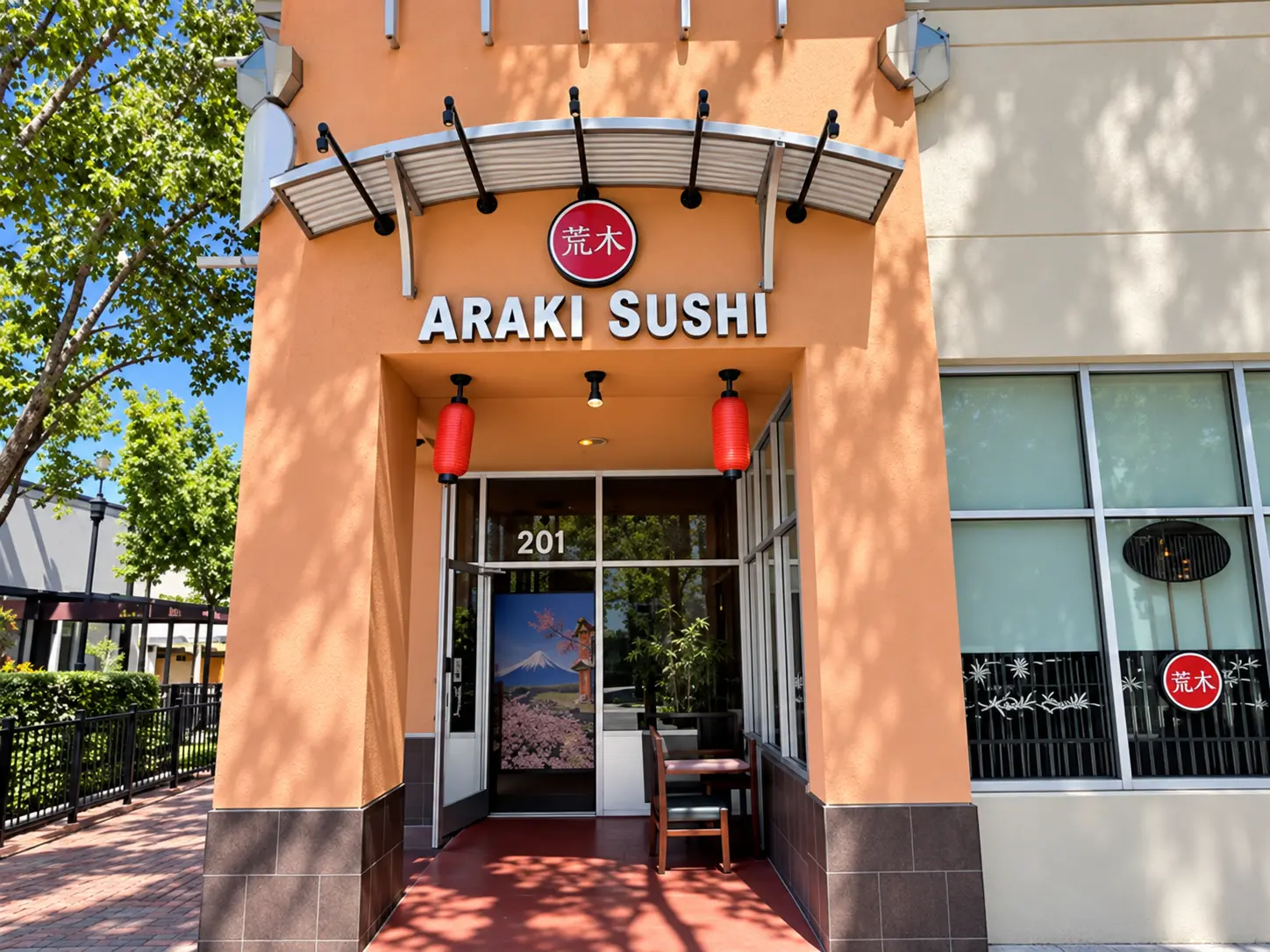 Photo of Araki Sushi restaurant in Palo Alto