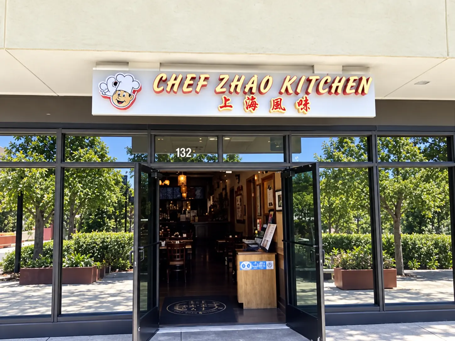 Photo of Chef Zhao Kitchen restaurant in Palo Alto