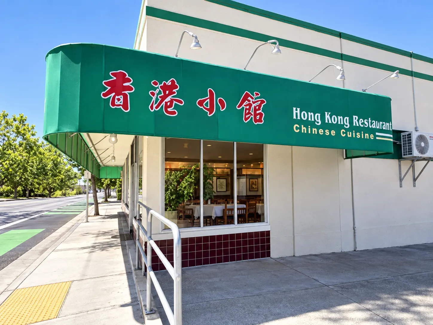 Photo of Hong Kong Restaurant restaurant in Palo Alto