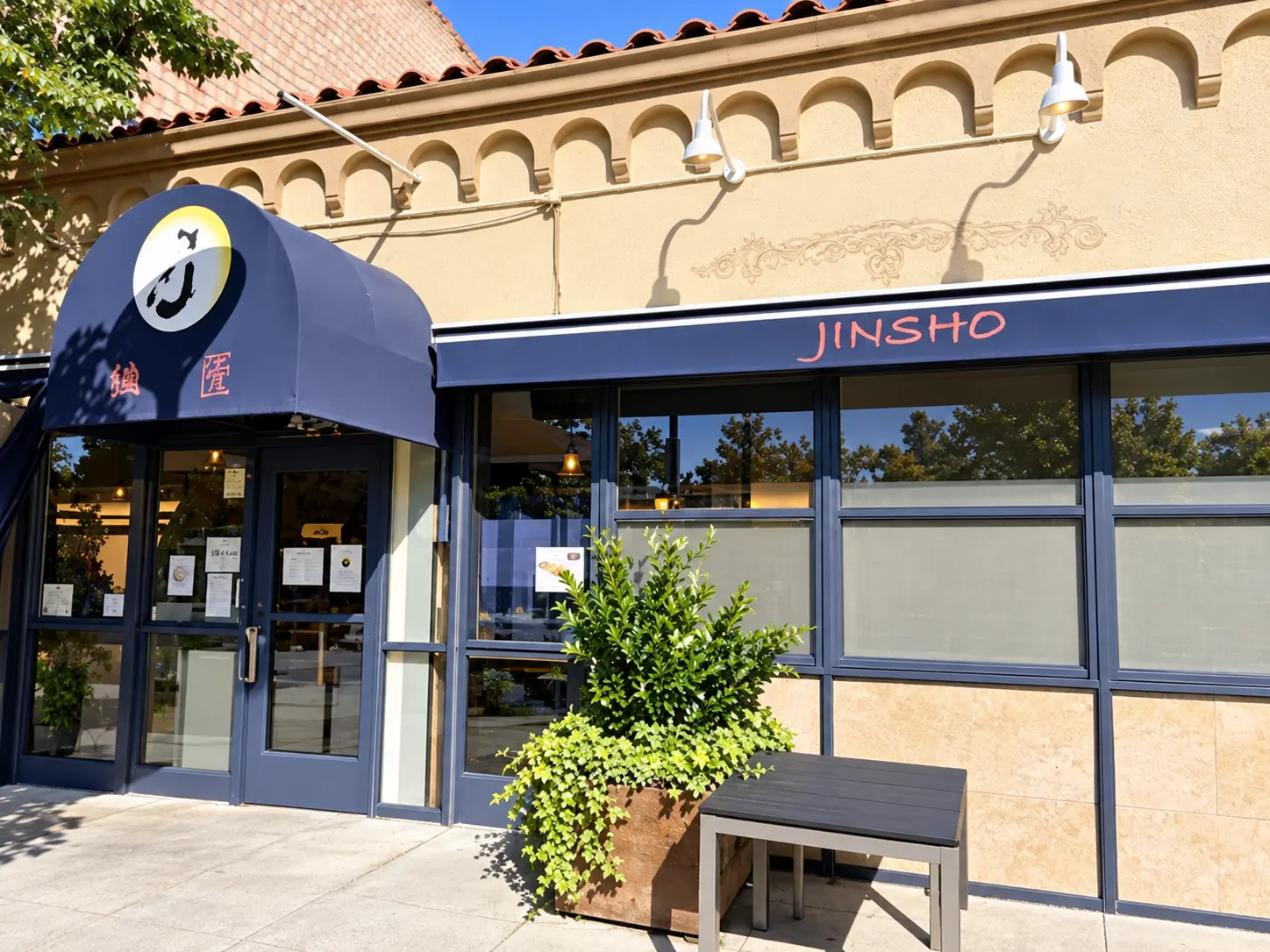 Photo of Jin Sho restaurant in Palo Alto