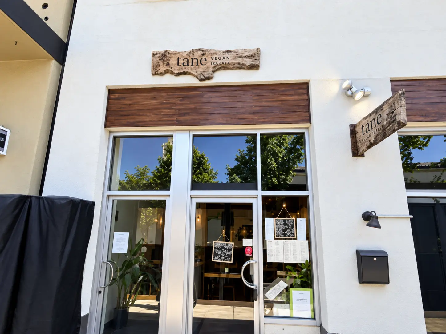 Photo of Tane Vegan Izakaya restaurant in Palo Alto