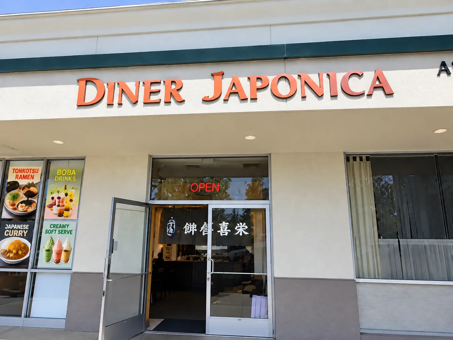 Photo of Diner Japonica restaurant in Redwood City