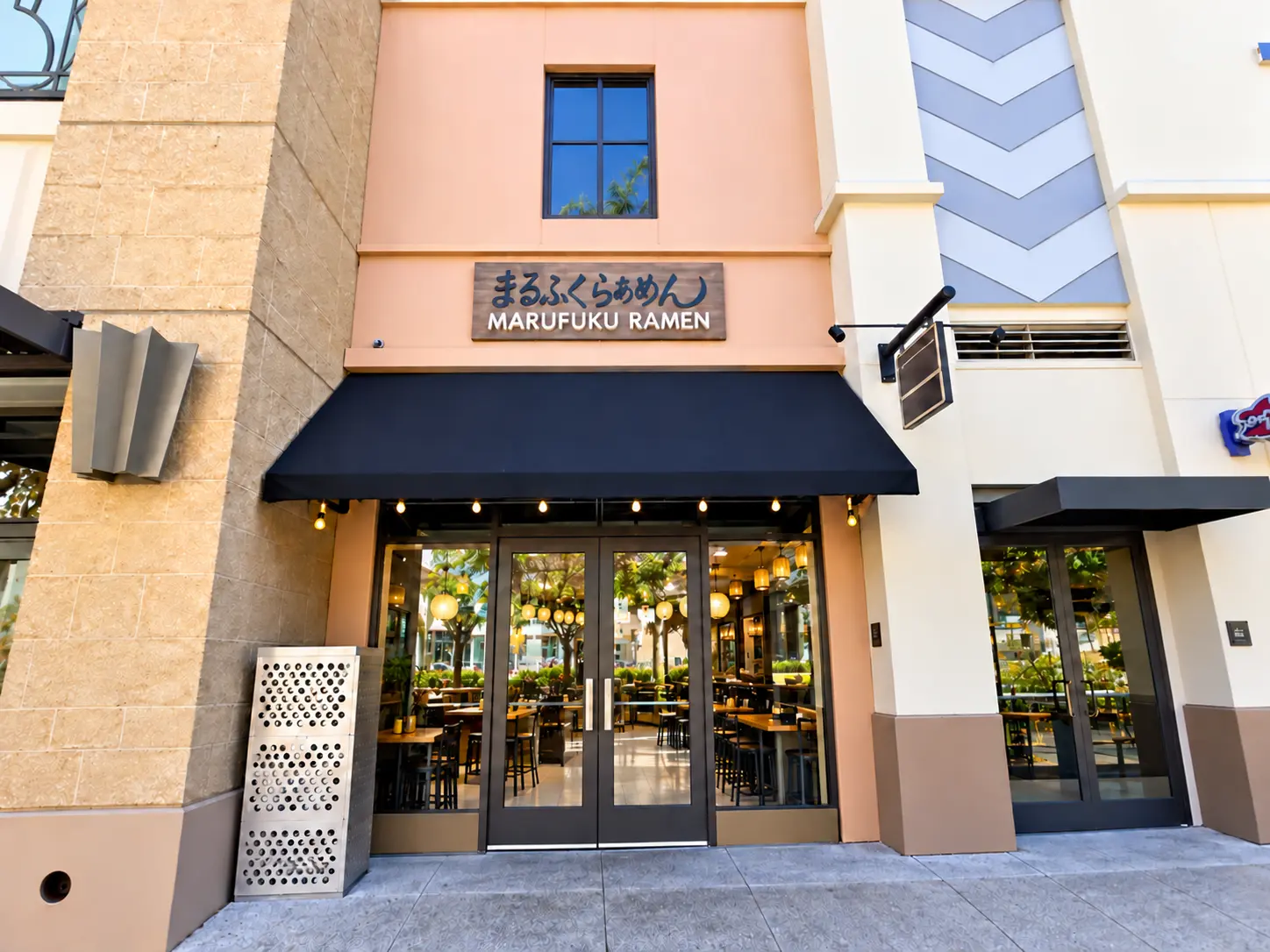 Photo of Marufuku Ramen Redwood restaurant in Redwood City