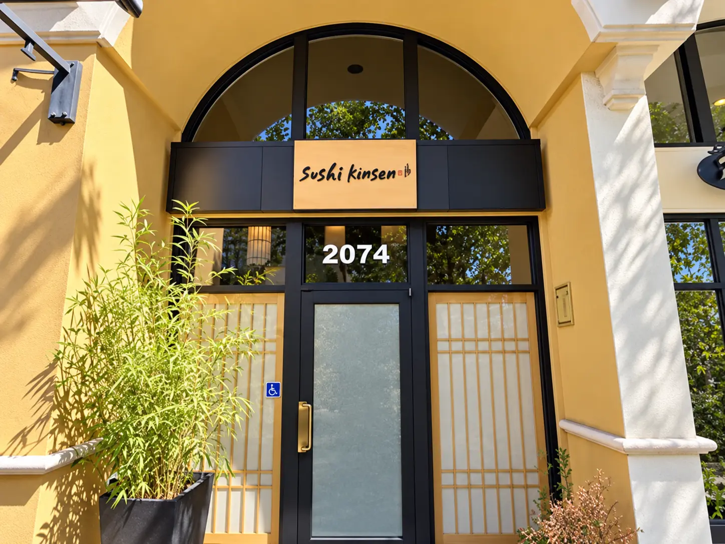 Photo of Sushi Kinsen restaurant in Redwood City