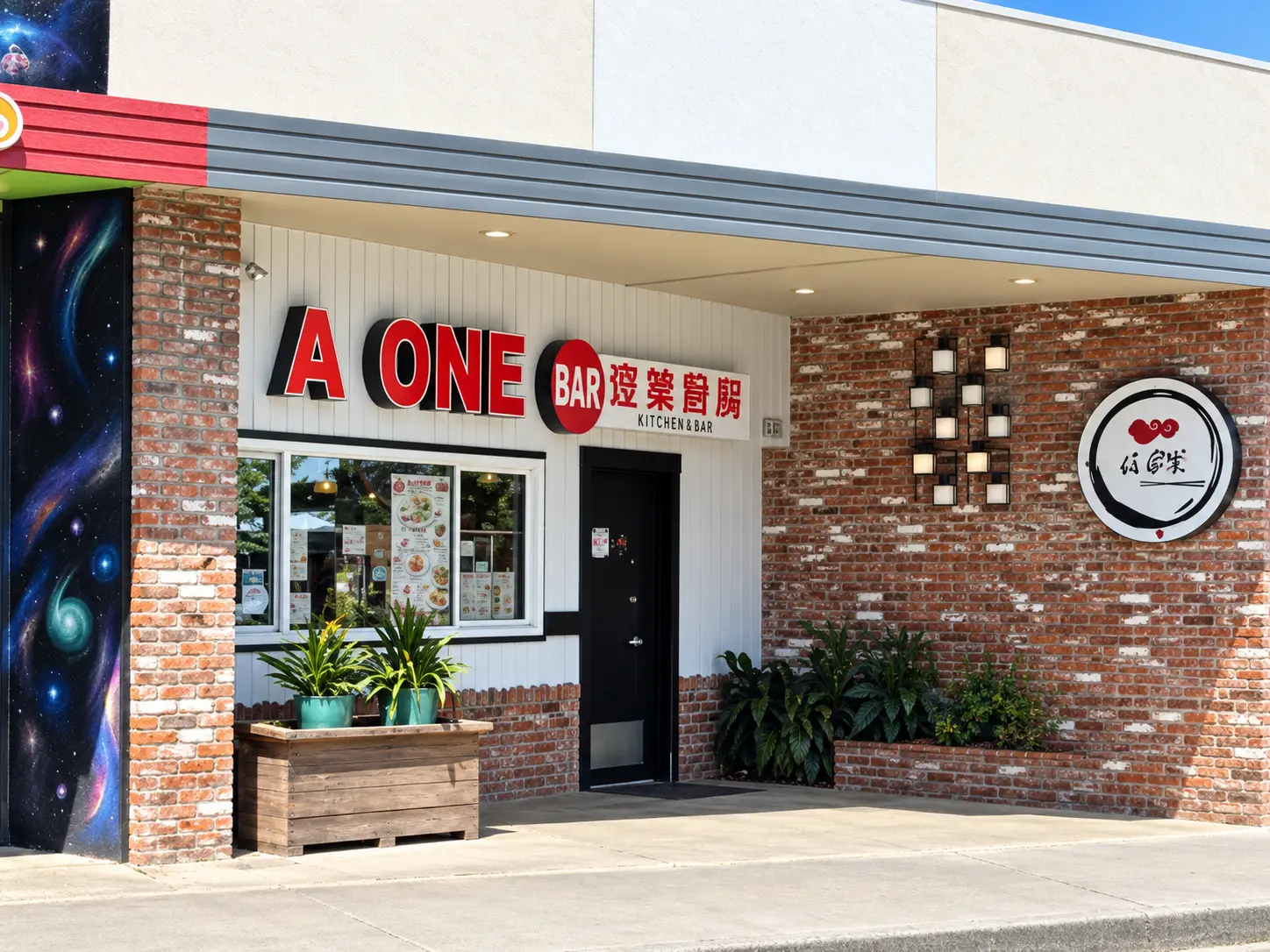 Photo of A One Kitchen & Bar restaurant in San Bruno