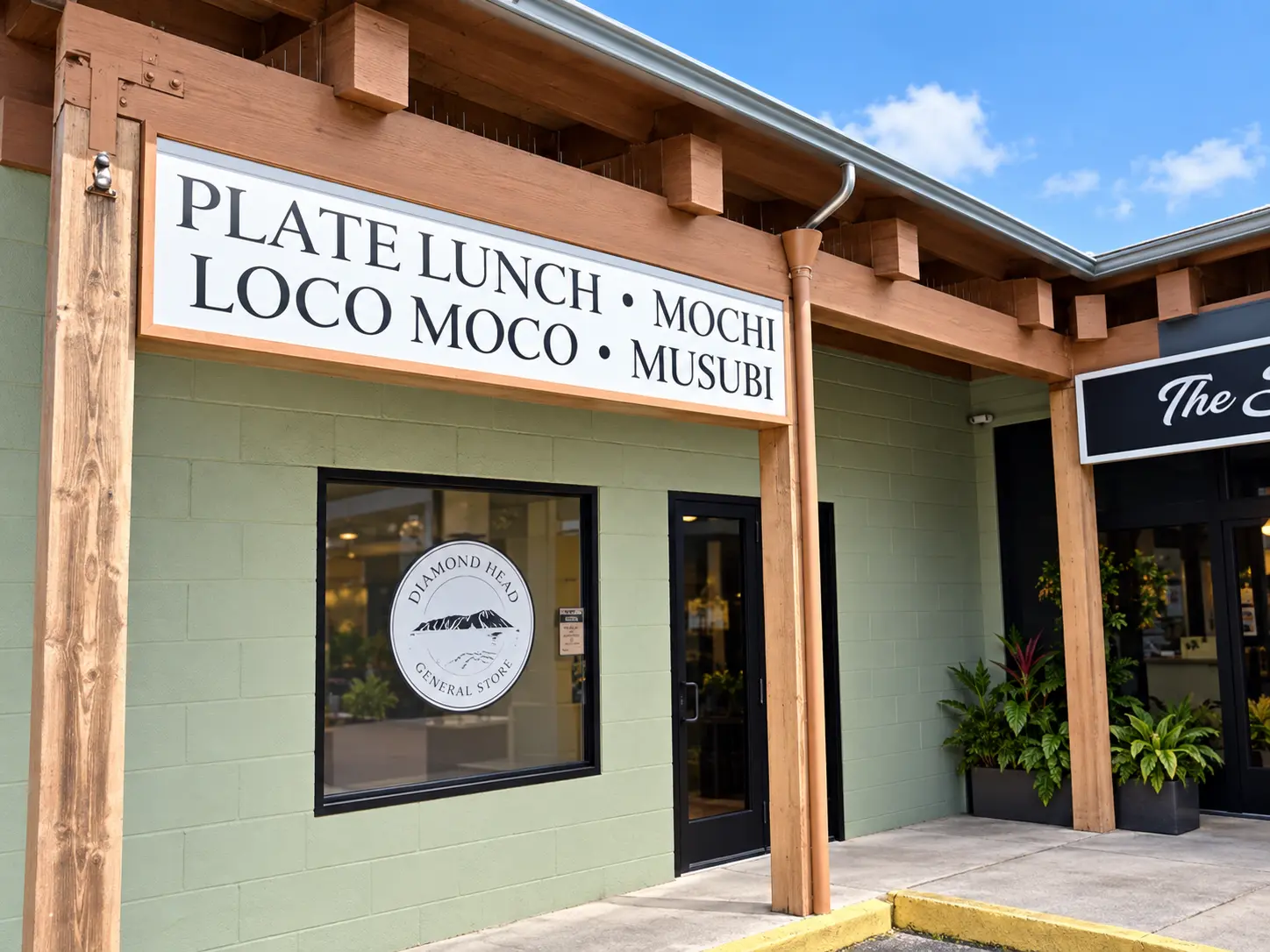 Photo of Diamond Head General Store restaurant in San Bruno