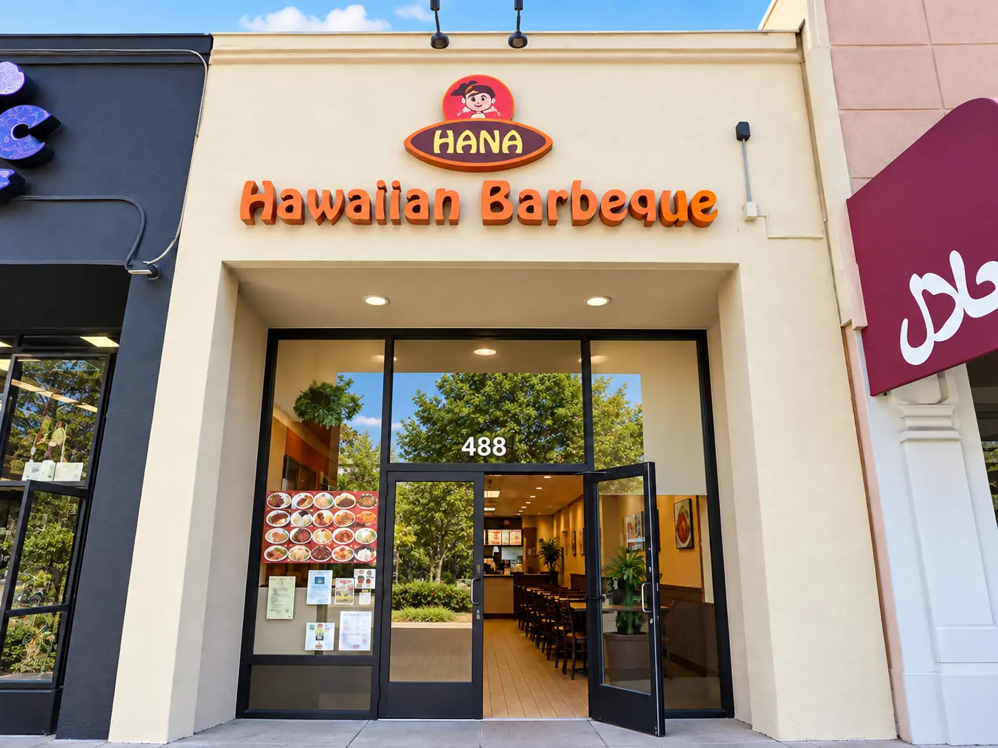 Photo of Hana Hawaiian Barbeque restaurant in San Bruno