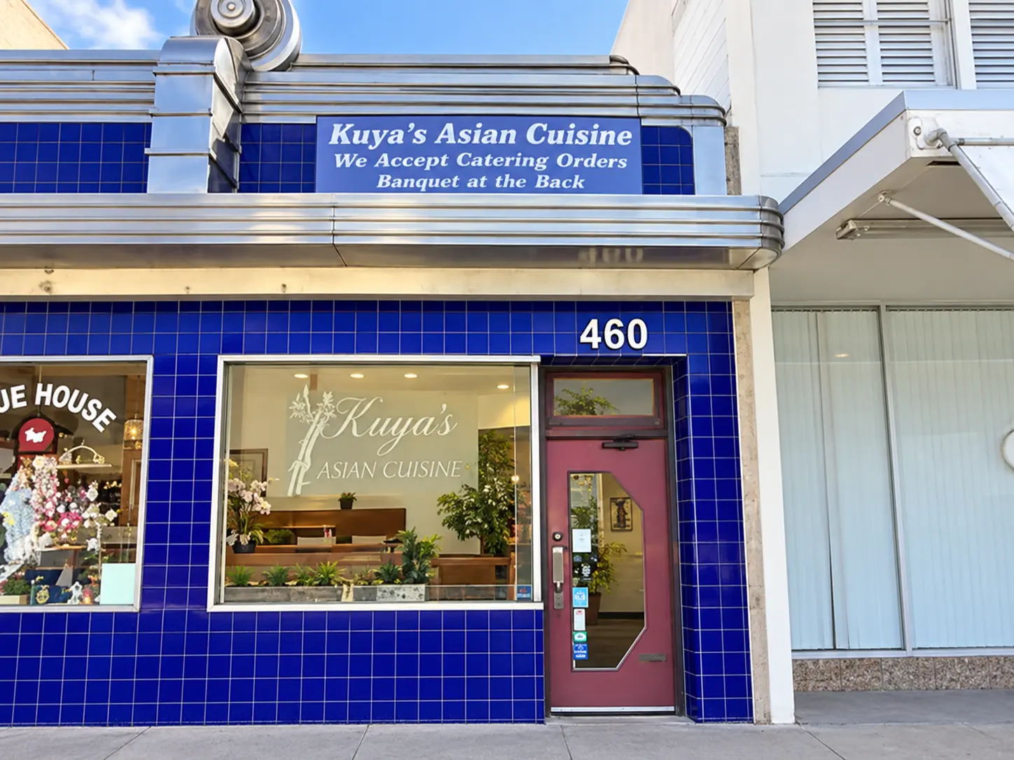 Photo of Kuya's Asian Cuisine restaurant in San Bruno