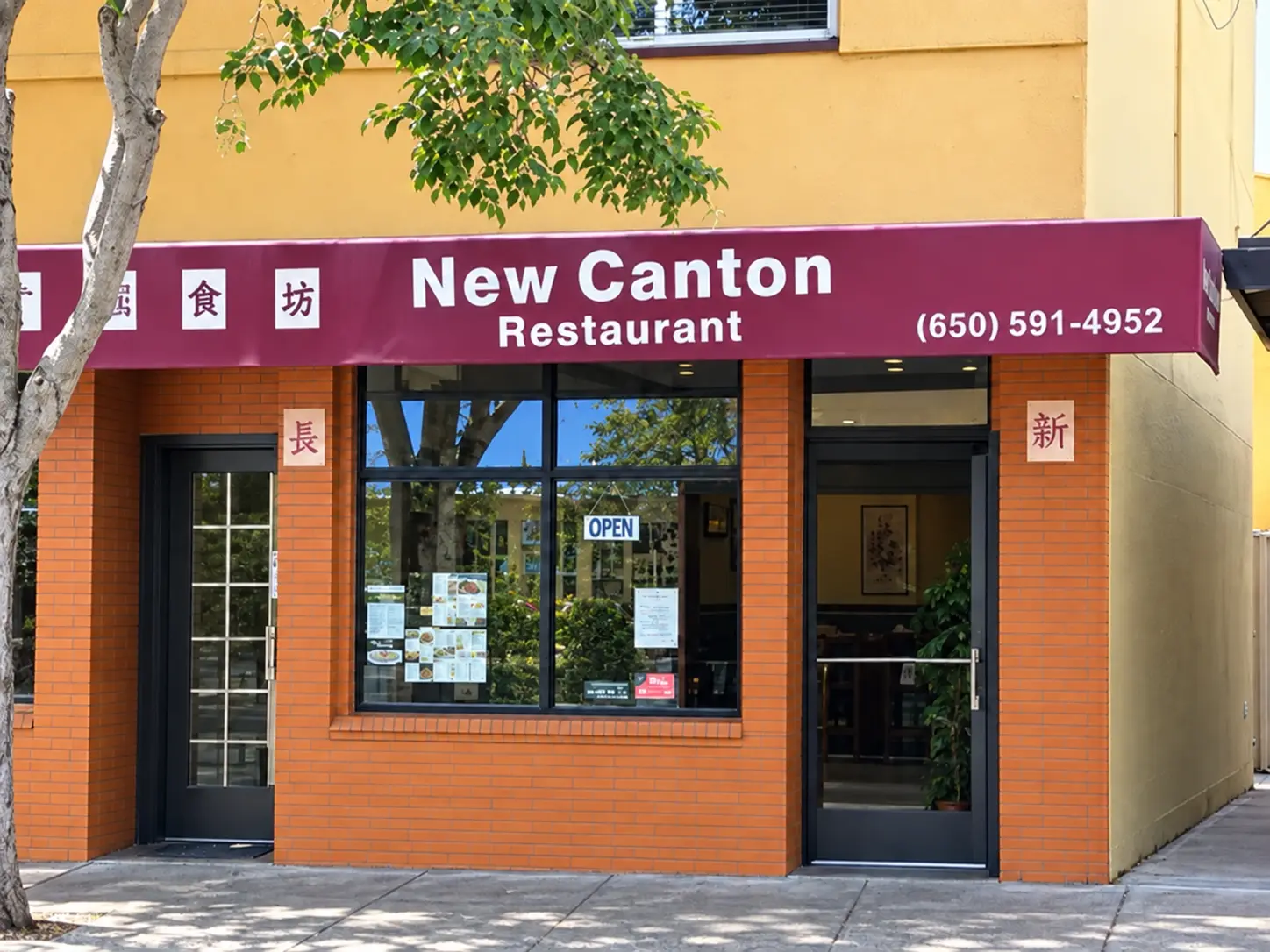 Photo of New Canton Restaurant restaurant in San Carlos