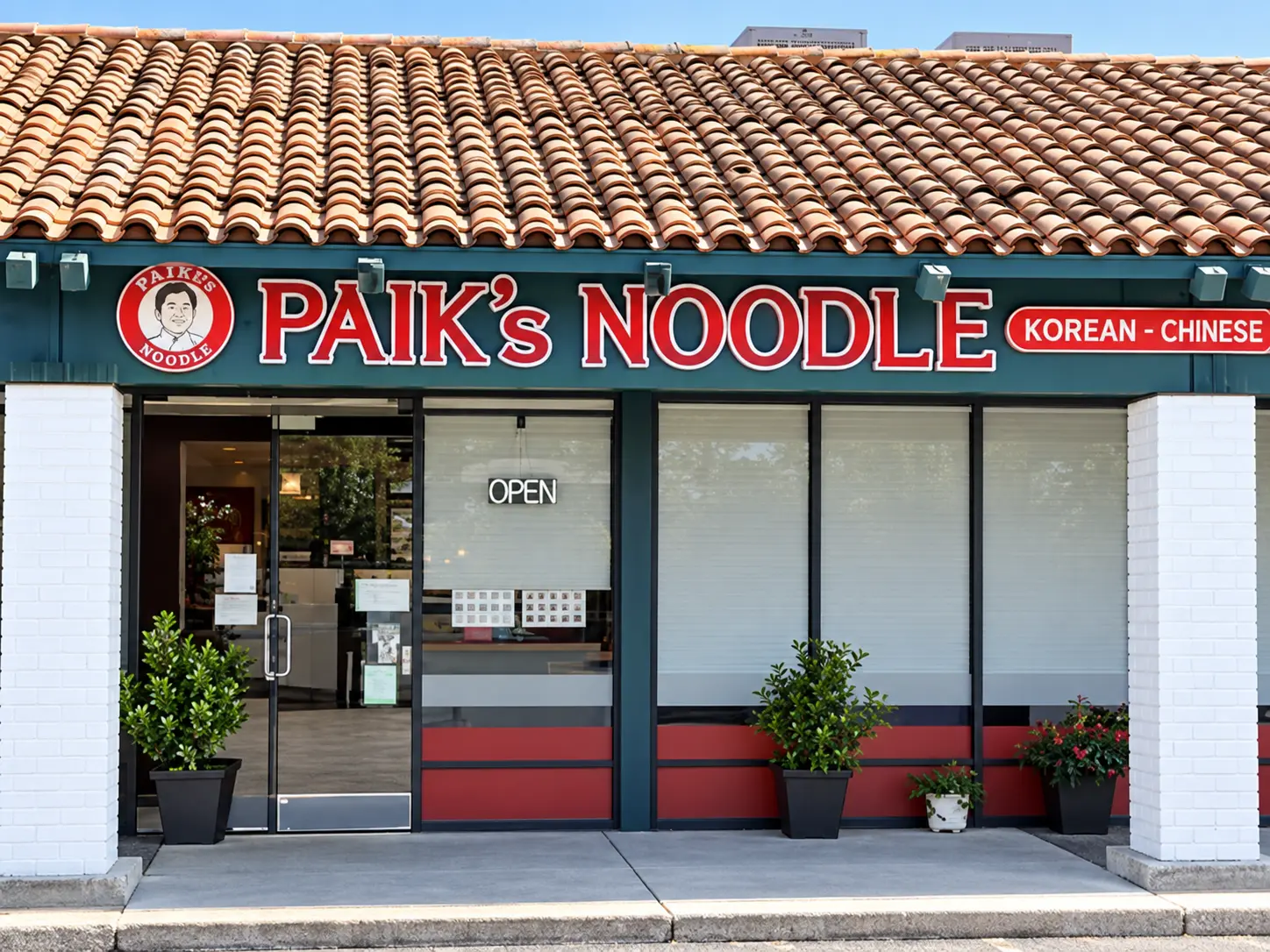 Photo of Paik's Noodle 홍콩반점 - San Carlos restaurant in San Carlos