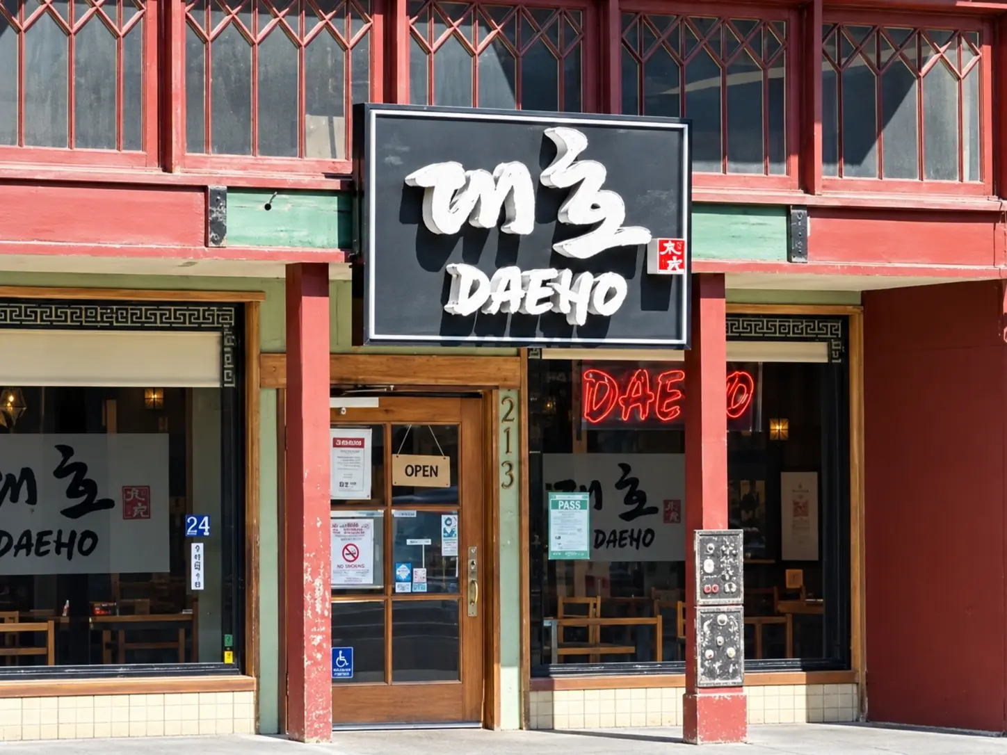 Photo of Daeho kalbijjim & beef soup restaurant in San Mateo